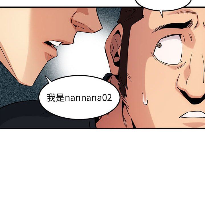 [韩国漫画] 闯入我们家的H先生 爱情,巨乳大奶#[119P]-29