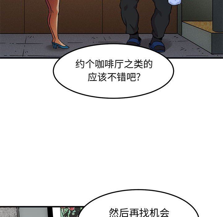 [韩国漫画] 闯入我们家的H先生 爱情,巨乳大奶#[119P]-57
