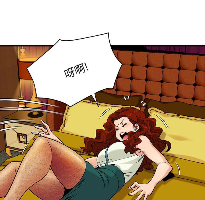 [韩国漫画] 闯入我们家的H先生 爱情,巨乳大奶#[119P]-73