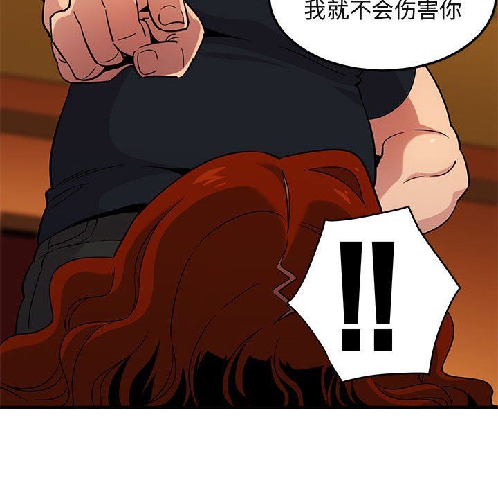 [韩国漫画] 闯入我们家的H先生 爱情,巨乳大奶#[119P]-77