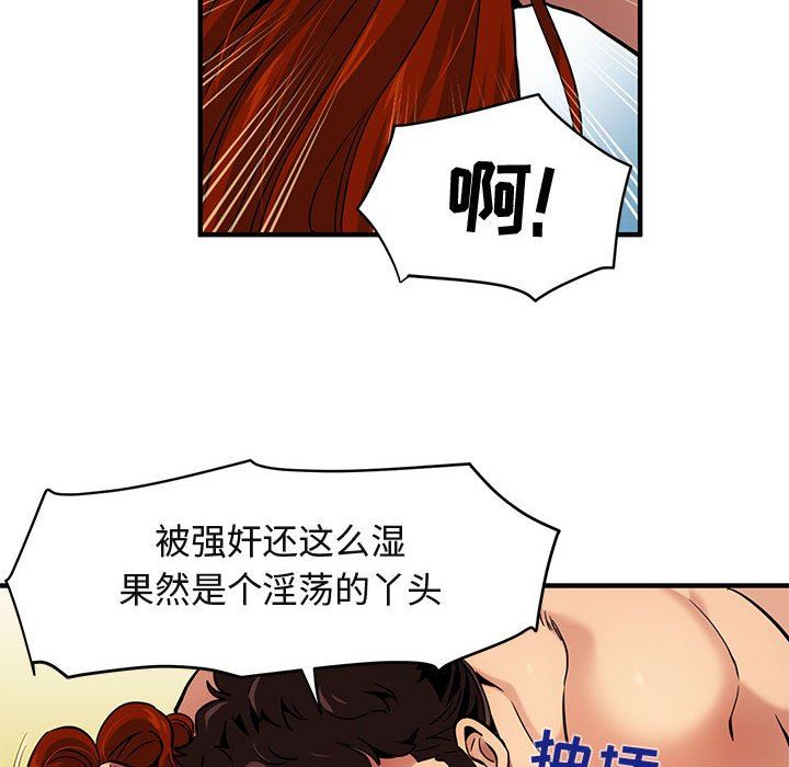[韩国漫画] 闯入我们家的H先生 爱情,巨乳大奶#[114P]-10