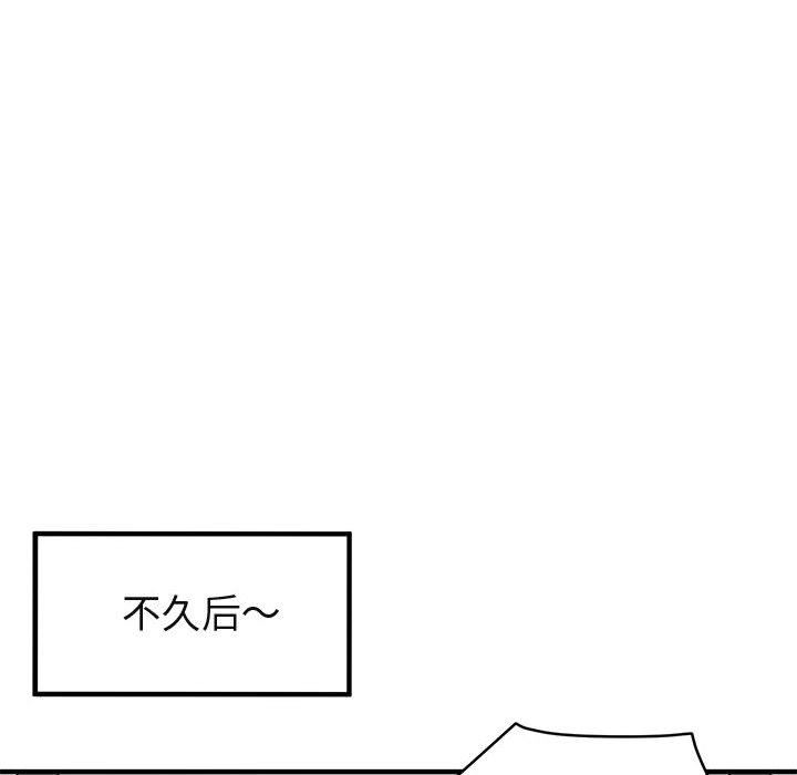 [韩国漫画] 闯入我们家的H先生 爱情,巨乳大奶#[114P]-101