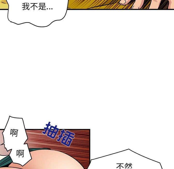 [韩国漫画] 闯入我们家的H先生 爱情,巨乳大奶#[114P]-12