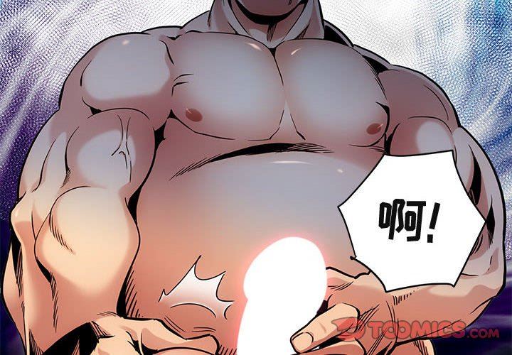 [韩国漫画] 闯入我们家的H先生 爱情,巨乳大奶#[114P]-2