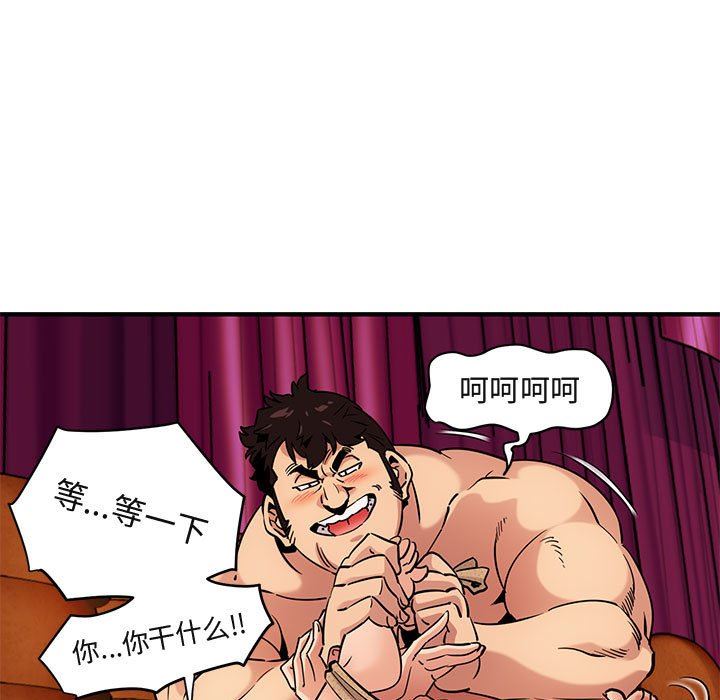 [韩国漫画] 闯入我们家的H先生 爱情,巨乳大奶#[114P]-28