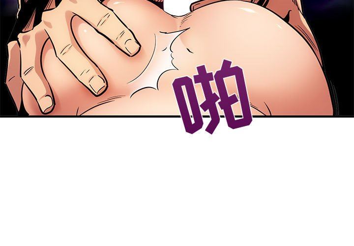 [韩国漫画] 闯入我们家的H先生 爱情,巨乳大奶#[114P]-3