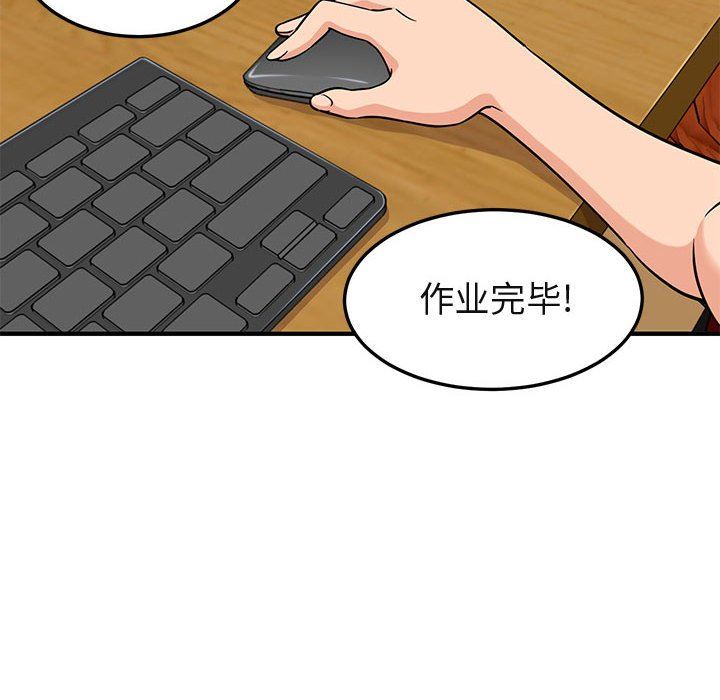 [韩国漫画] 闯入我们家的H先生 爱情,巨乳大奶#[114P]-47