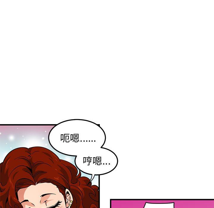 [韩国漫画] 闯入我们家的H先生 爱情,巨乳大奶#[114P]-57