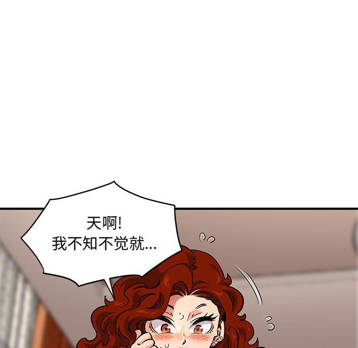 [韩国漫画] 闯入我们家的H先生 爱情,巨乳大奶#[114P]-59