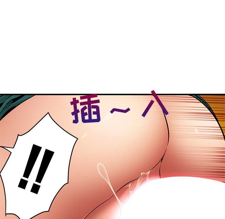 [韩国漫画] 闯入我们家的H先生 爱情,巨乳大奶#[114P]-6