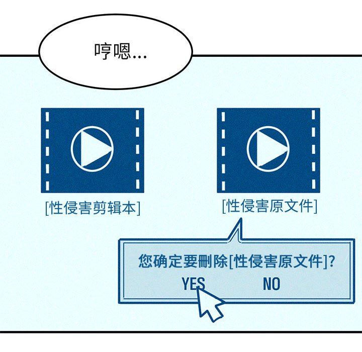 [韩国漫画] 闯入我们家的H先生 爱情,巨乳大奶#[114P]-63