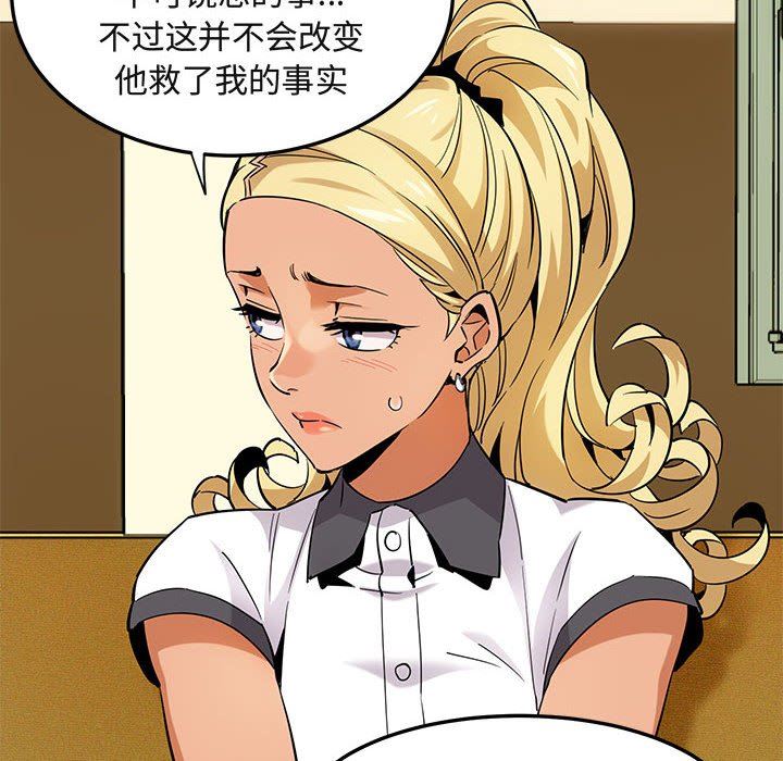 [韩国漫画] 闯入我们家的H先生 爱情,巨乳大奶#[114P]-77