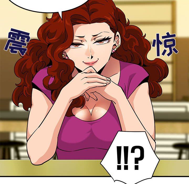 [韩国漫画] 闯入我们家的H先生 爱情,巨乳大奶#[114P]-79