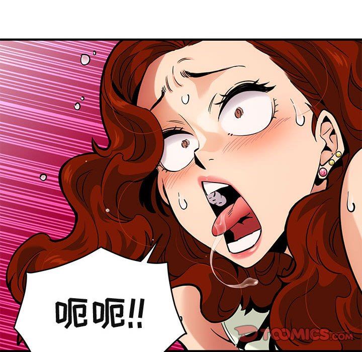 [韩国漫画] 闯入我们家的H先生 爱情,巨乳大奶#[114P]-8