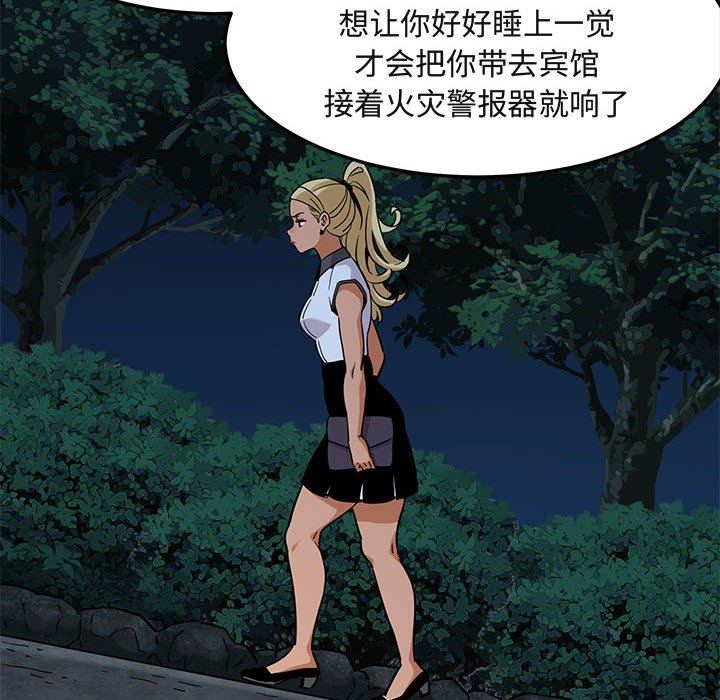 [韩国漫画] 闯入我们家的H先生 爱情,巨乳大奶#[114P]-83