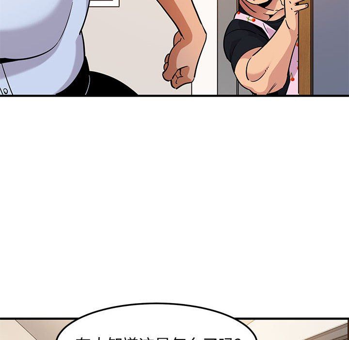 [韩国漫画] 闯入我们家的H先生 爱情,巨乳大奶#[114P]-99