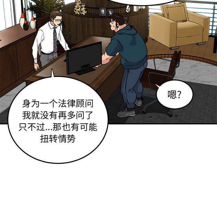 [韩国漫画] 闯入我们家的H先生 爱情,巨乳大奶#[113P]-21