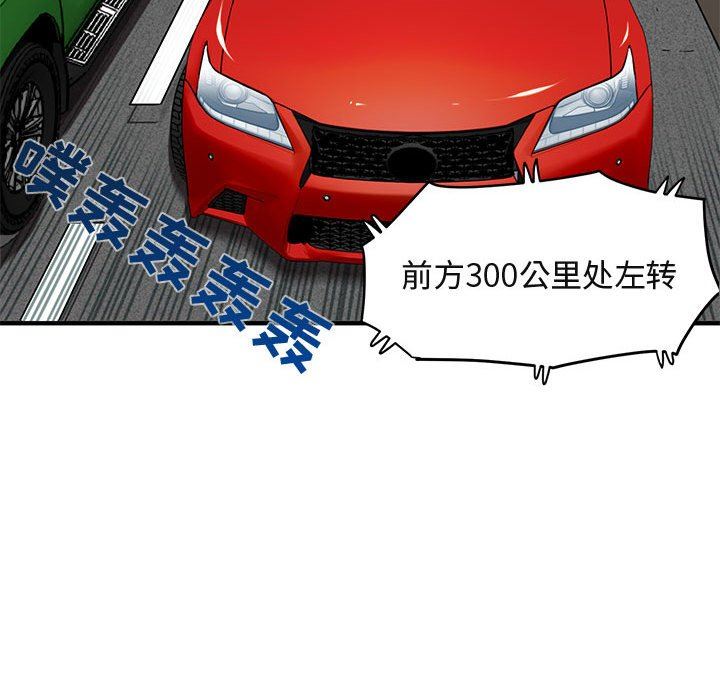 [韩国漫画] 闯入我们家的H先生 爱情,巨乳大奶#[113P]-29