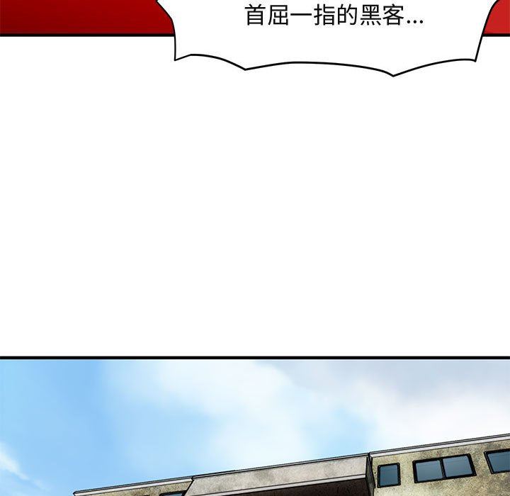 [韩国漫画] 闯入我们家的H先生 爱情,巨乳大奶#[113P]-34