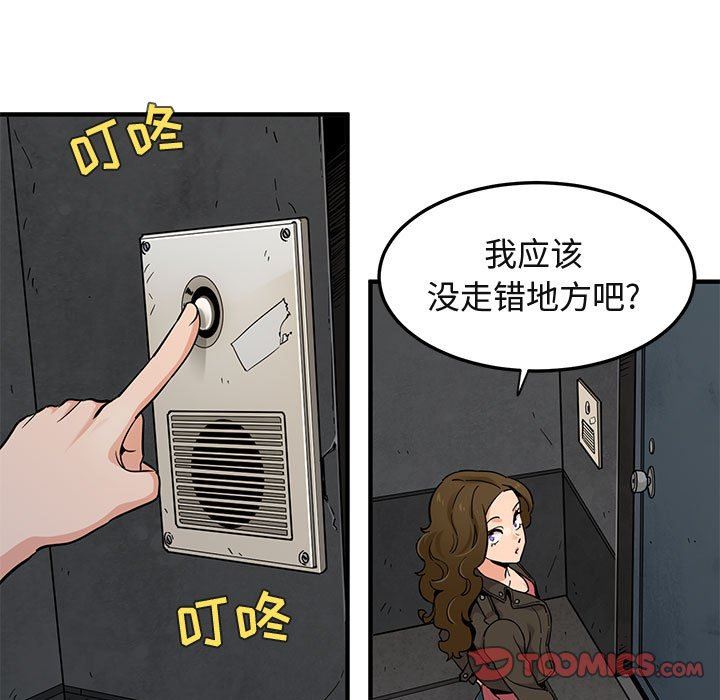 [韩国漫画] 闯入我们家的H先生 爱情,巨乳大奶#[113P]-38