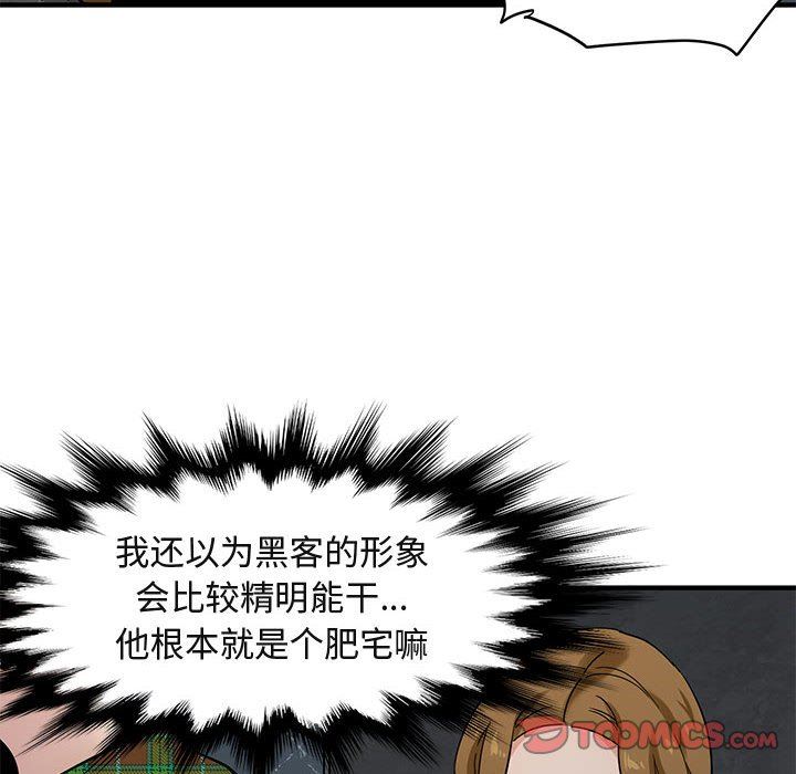 [韩国漫画] 闯入我们家的H先生 爱情,巨乳大奶#[113P]-50