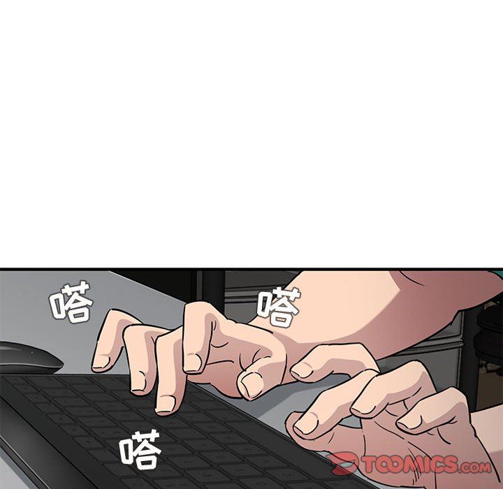 [韩国漫画] 闯入我们家的H先生 爱情,巨乳大奶#[113P]-74