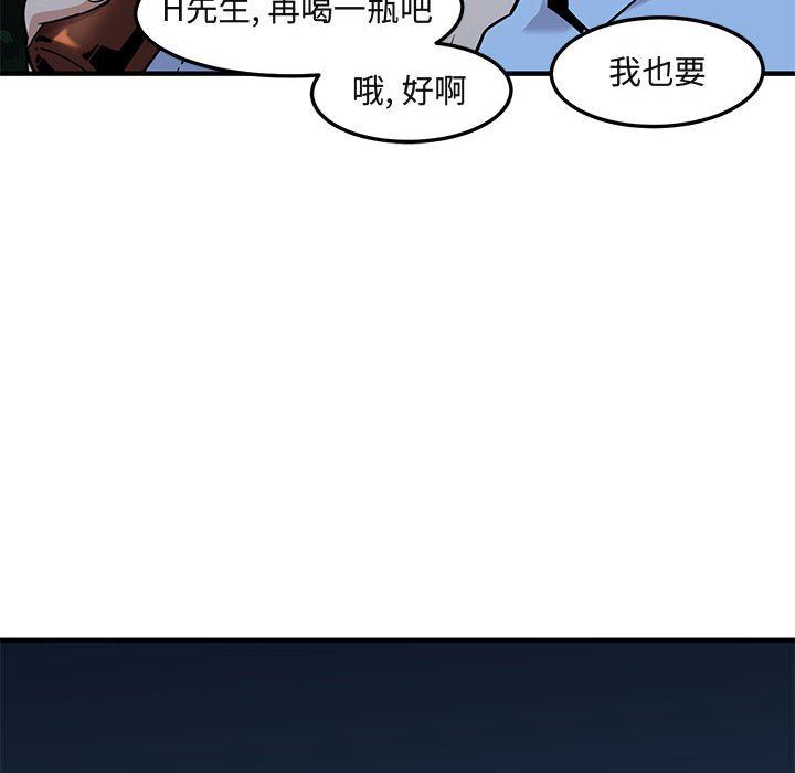 [韩国漫画] 闯入我们家的H先生 爱情,巨乳大奶#[122P]-112