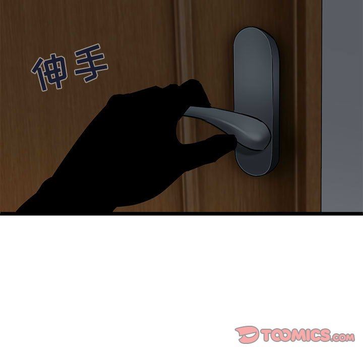 [韩国漫画] 闯入我们家的H先生 爱情,巨乳大奶#[122P]-117