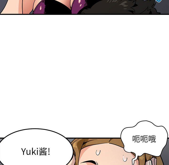 [韩国漫画] 闯入我们家的H先生 爱情,巨乳大奶#[122P]-16