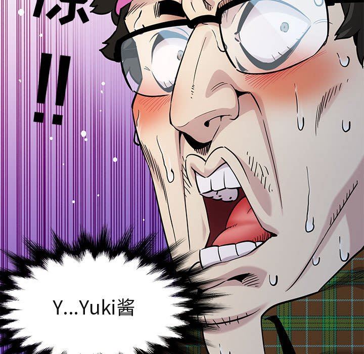 [韩国漫画] 闯入我们家的H先生 爱情,巨乳大奶#[122P]-31