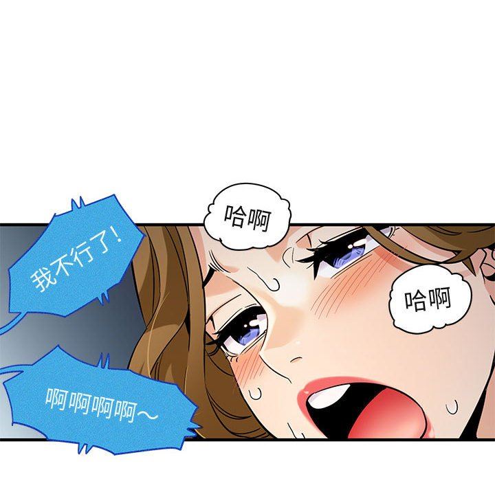 [韩国漫画] 闯入我们家的H先生 爱情,巨乳大奶#[122P]-43