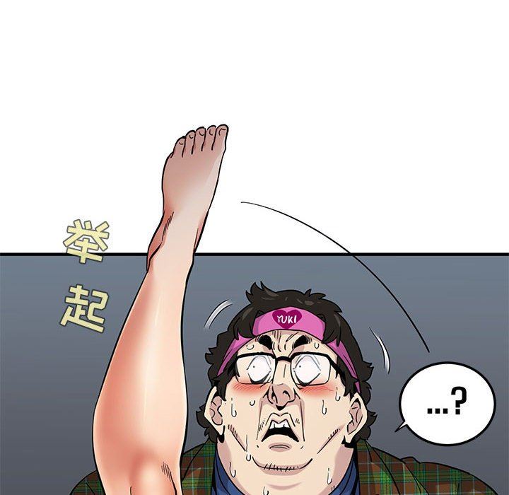 [韩国漫画] 闯入我们家的H先生 爱情,巨乳大奶#[122P]-48