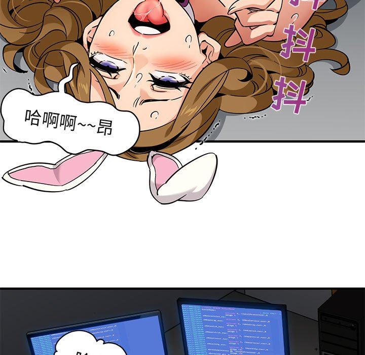 [韩国漫画] 闯入我们家的H先生 爱情,巨乳大奶#[122P]-64