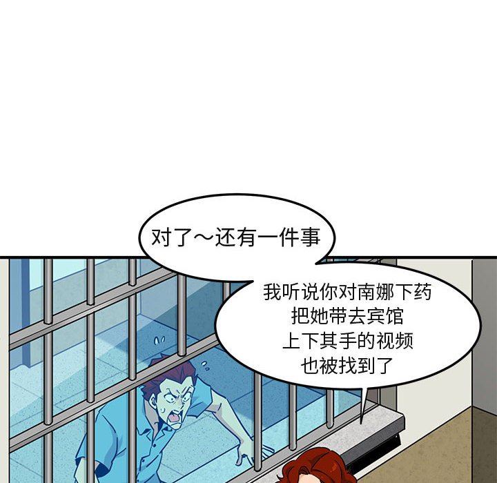 [韩国漫画] 闯入我们家的H先生 爱情,巨乳大奶#[122P]-77