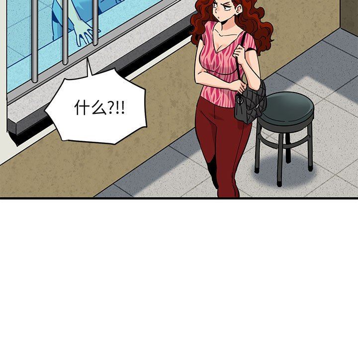 [韩国漫画] 闯入我们家的H先生 爱情,巨乳大奶#[122P]-78