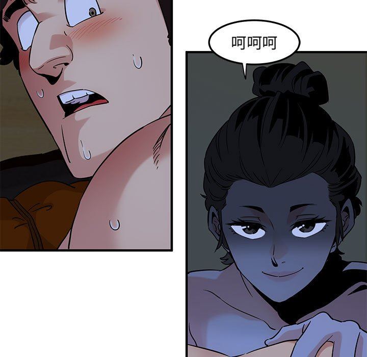 [韩国漫画] 闯入我们家的H先生 爱情,巨乳大奶#[113P]-77