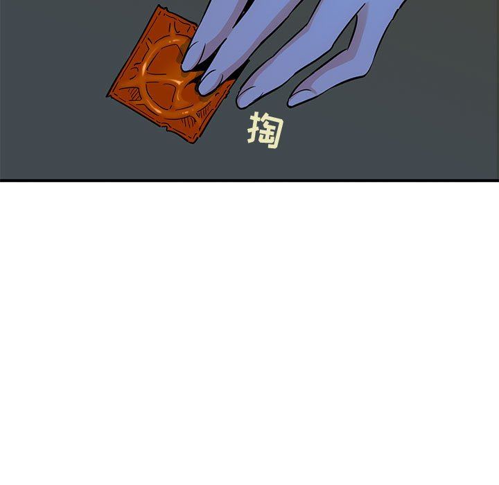 [韩国漫画] 闯入我们家的H先生 爱情,巨乳大奶#[113P]-79