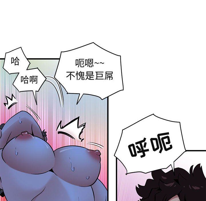 [韩国漫画] 闯入我们家的H先生 爱情,巨乳大奶#[113P]-85