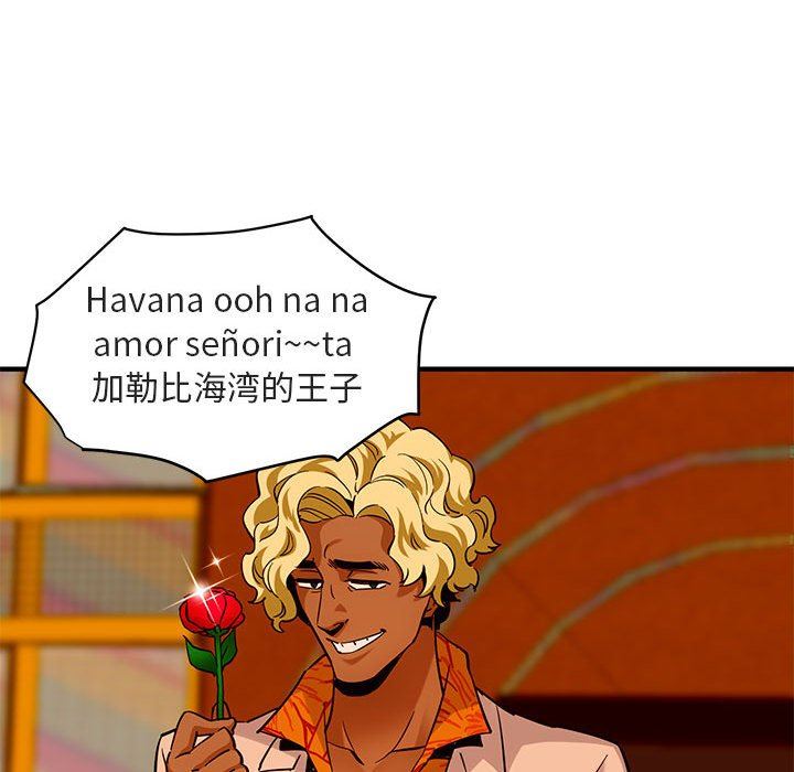 [韩国漫画] 闯入我们家的H先生 爱情,巨乳大奶#[117P]-106