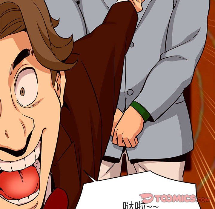 [韩国漫画] 闯入我们家的H先生 爱情,巨乳大奶#[117P]-116
