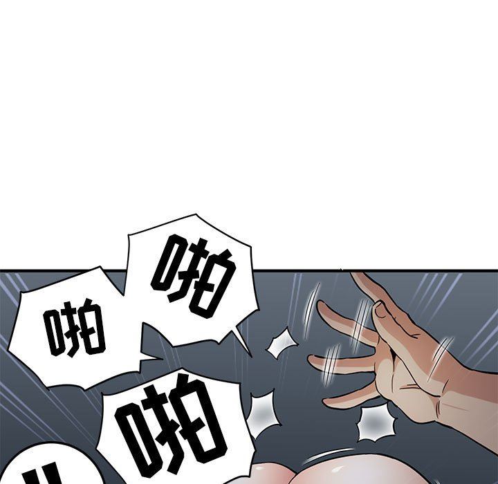 [韩国漫画] 闯入我们家的H先生 爱情,巨乳大奶#[117P]-18