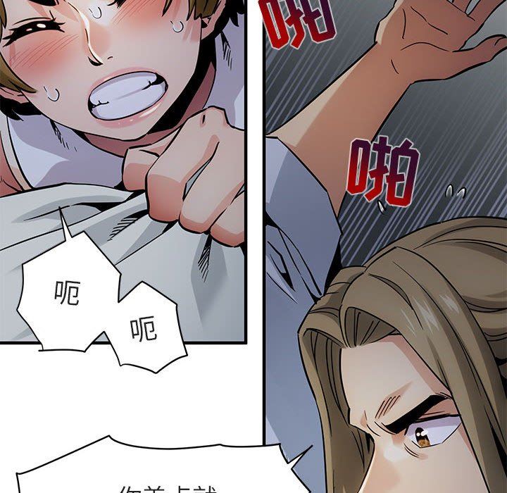 [韩国漫画] 闯入我们家的H先生 爱情,巨乳大奶#[117P]-21
