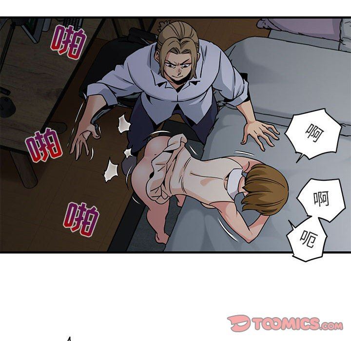 [韩国漫画] 闯入我们家的H先生 爱情,巨乳大奶#[117P]-26