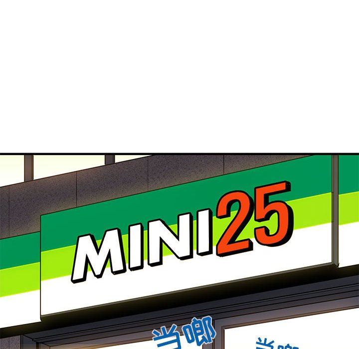 [韩国漫画] 闯入我们家的H先生 爱情,巨乳大奶#[117P]-37