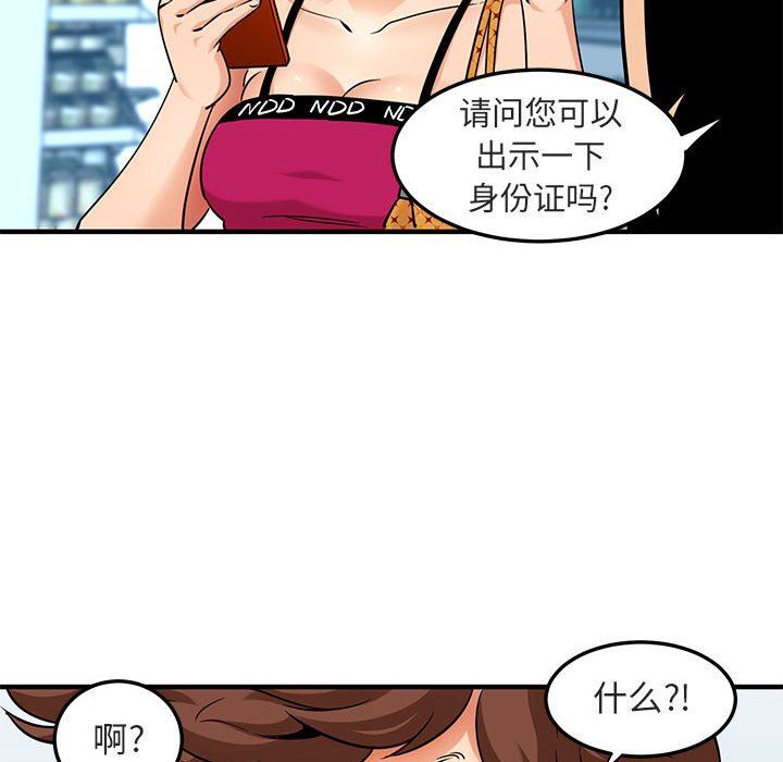 [韩国漫画] 闯入我们家的H先生 爱情,巨乳大奶#[117P]-41