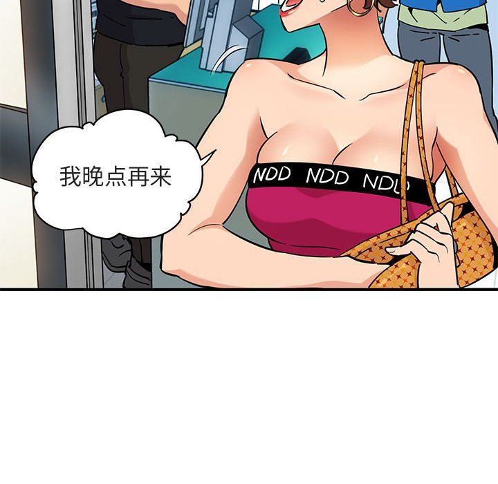 [韩国漫画] 闯入我们家的H先生 爱情,巨乳大奶#[117P]-48