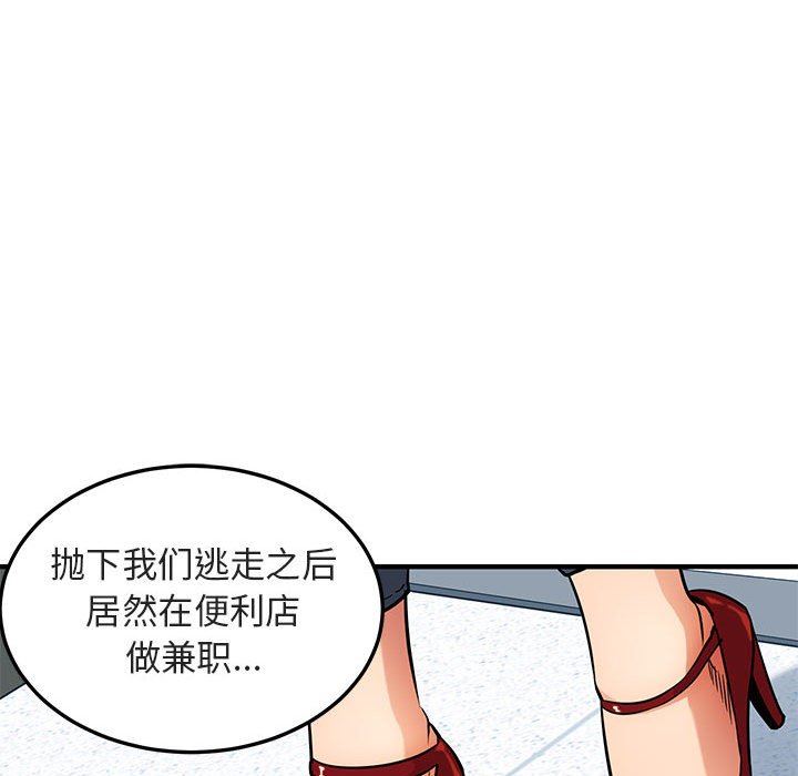 [韩国漫画] 闯入我们家的H先生 爱情,巨乳大奶#[117P]-64