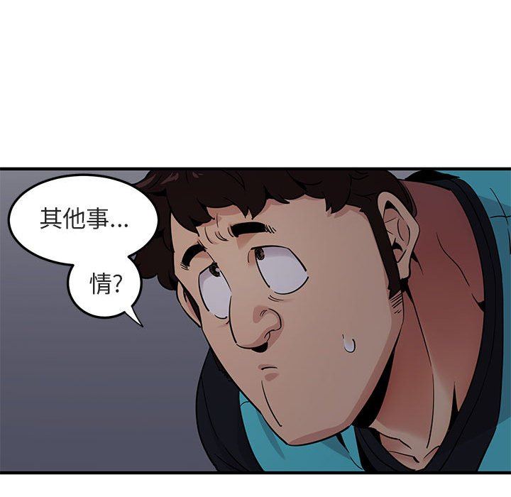 [韩国漫画] 闯入我们家的H先生 爱情,巨乳大奶#[117P]-83