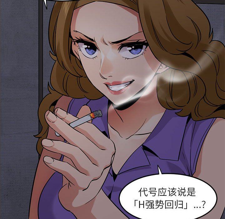 [韩国漫画] 闯入我们家的H先生 爱情,巨乳大奶#[117P]-85