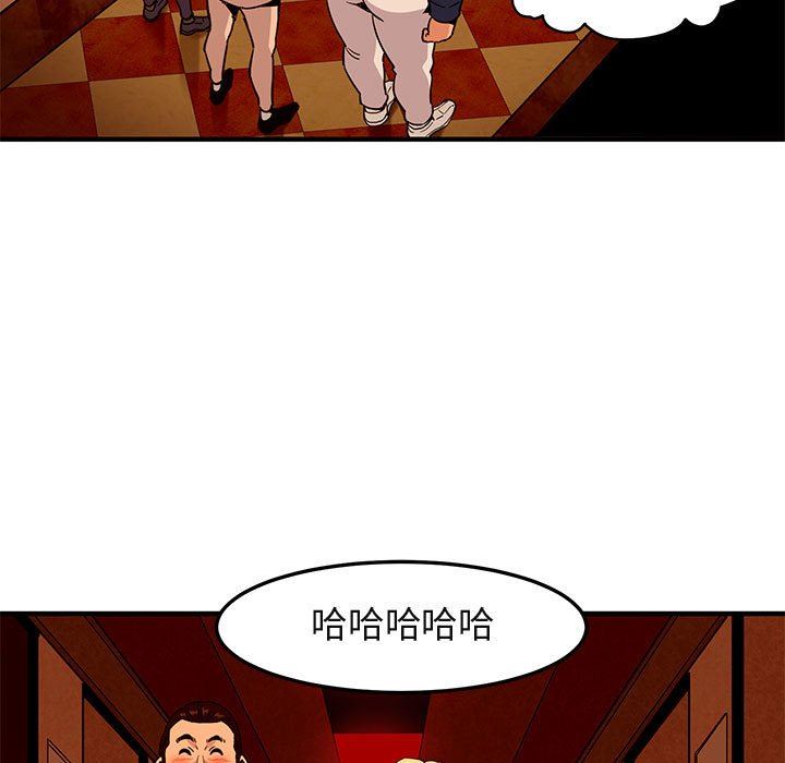 [韩国漫画] 闯入我们家的H先生 爱情,巨乳大奶#[117P]-107